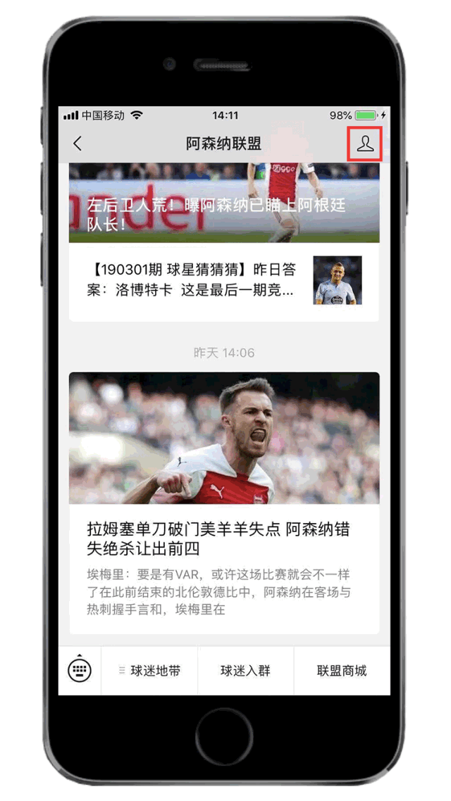 开云新版App下载-35岁拉姆塞宣布退役，结束19年职业生涯，回顾高光的红白岁月